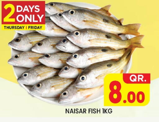 available at نيو ستوب اند شوب @فريج بن عمران in قطر - الريان