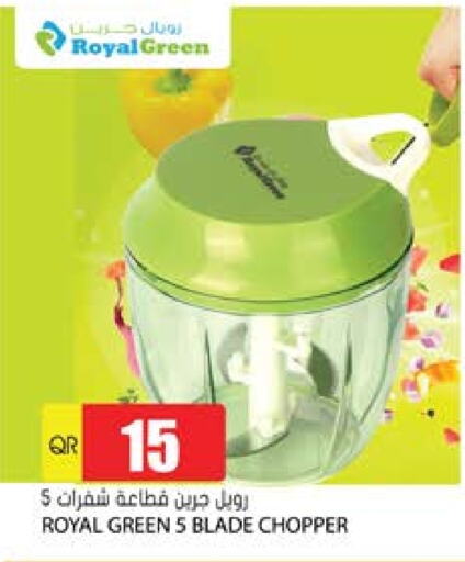 مفرمة available at جراند هايبرماركت in قطر - الدوحة
