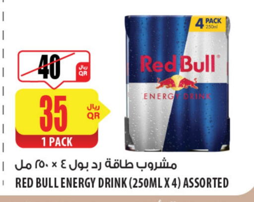 available at Al Meera in Qatar - Al Shamal