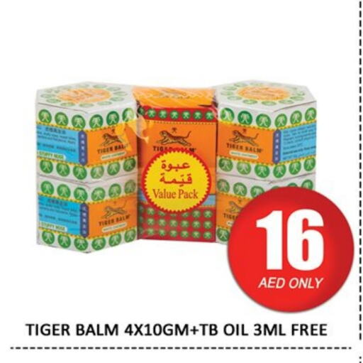 TIGER BALM available at Al Madina  in UAE - Dubai