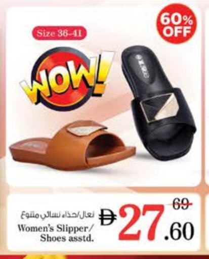 available at نستو هايبرماركت in الإمارات العربية المتحدة , الامارات - دبي