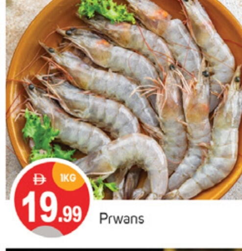 Fresh Fish in TALAL MARKET, UAE Offers - United Arab Emirates available at TALAL MARKET in UAE - Sharjah / Ajman