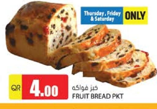 الخبز و الكعك in جراند هايبرماركت, قطر Offers - قطر available at جراند هايبرماركت in قطر - أم صلال