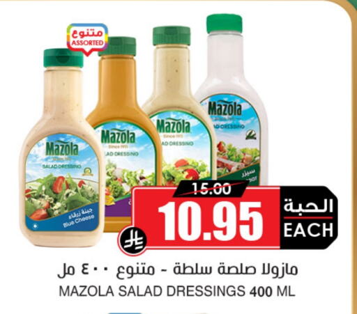 available at Prime Supermarket in KSA, Saudi Arabia, Saudi - Hafar Al Batin