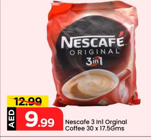 نسكافيه Coffee 3in1 available at مارك & سيف in الإمارات العربية المتحدة , الامارات - الشارقة / عجمان