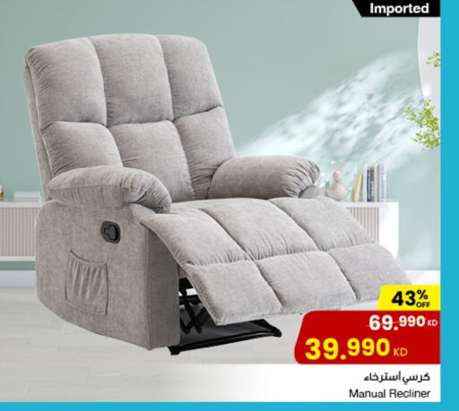available at The Sultan Center in Kuwait - Kuwait City