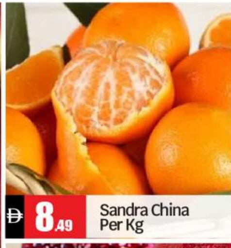 فاكهة طازجة in بيج مارت, UAE Offers - الإمارات العربية المتحدة from China available at بيج مارت in الإمارات العربية المتحدة , الامارات - أبو ظبي