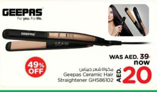 جيباس أجهزة العناية بالشعر available at نستو هايبرماركت in الإمارات العربية المتحدة , الامارات - دبي