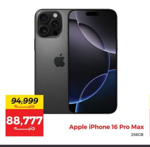 APPLE iPhone 16 available at Raneen in Egypt - Cairo