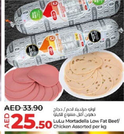 available at Lulu Hypermarket in UAE - Al Ain