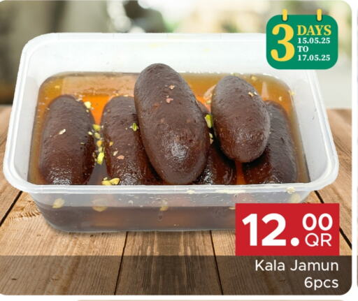 available at مركز التموين العائلي in قطر - الريان