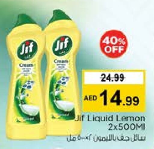 JIF available at Nesto Hypermarket in UAE - Sharjah / Ajman