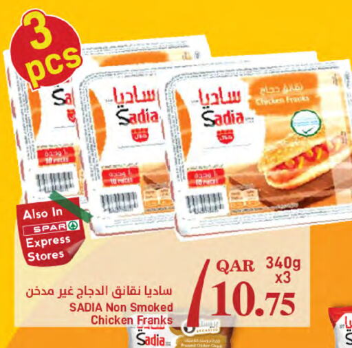 SADIA Chicken Sausage available at SPAR in Qatar - Doha