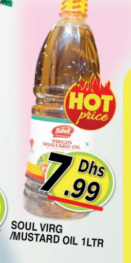 Oil & Ghee in Ain Al Madina Hypermarket, UAE Offers - United Arab Emirates Mustard Oil available at Ain Al Madina Hypermarket in UAE - Sharjah / Ajman
