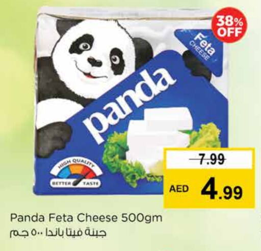 Feta available at Nesto Hypermarket in UAE - Sharjah / Ajman
