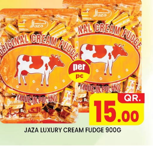 available at نيو ستوب اند شوب @فريج بن عمران in قطر - الريان