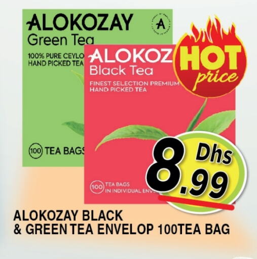 Tea & Coffee in Ain Al Madina Hypermarket, UAE Offers - United Arab Emirates ALOKOZAY Tea Bags available at Ain Al Madina Hypermarket in UAE - Sharjah / Ajman