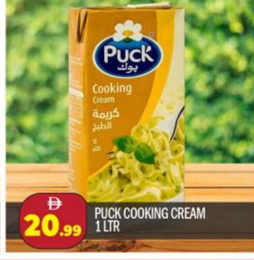 PUCK Whipping / Cooking Cream available at BIGmart in UAE - Abu Dhabi
