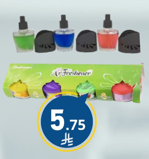 available at Nasim Almouj in KSA, Saudi Arabia, Saudi - Riyadh