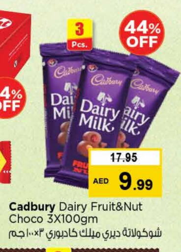 CADBURY available at Nesto Hypermarket in UAE - Sharjah / Ajman