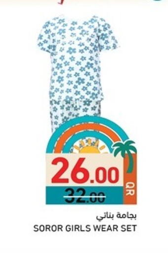 available at Aswaq Ramez in Qatar - Al Rayyan