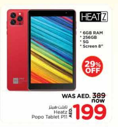 available at Nesto Hypermarket in UAE - Sharjah / Ajman
