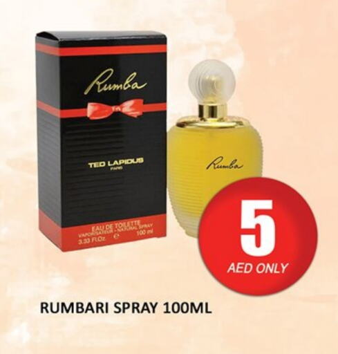 العطر in المدينة, UAE Offers - الإمارات العربية المتحدة available at المدينة in الإمارات العربية المتحدة , الامارات - دبي