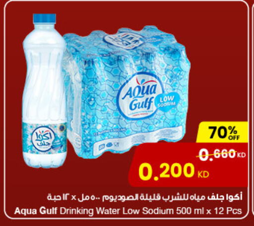 available at The Sultan Center in Kuwait - Jahra Governorate