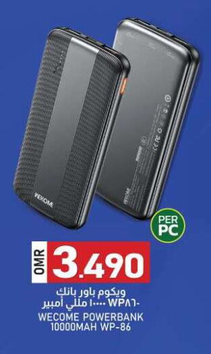 Powerbank available at KM Trading  in Oman - Sohar