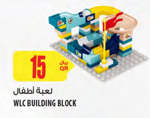 available at Al Meera in Qatar - Al Khor