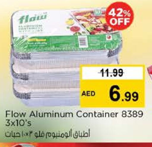 الرقائق وغلاف بلاستيكي in نستو هايبرماركت, UAE Offers - الإمارات العربية المتحدة available at نستو هايبرماركت in الإمارات العربية المتحدة , الامارات - ٱلْفُجَيْرَة