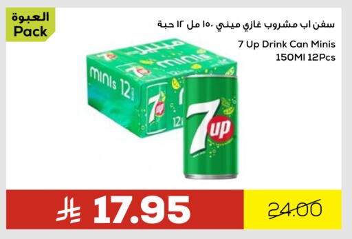 available at Astra Markets in KSA, Saudi Arabia, Saudi - Tabuk