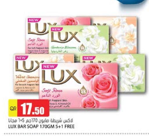 available at Grand Hypermarket in Qatar - Al-Shahaniya