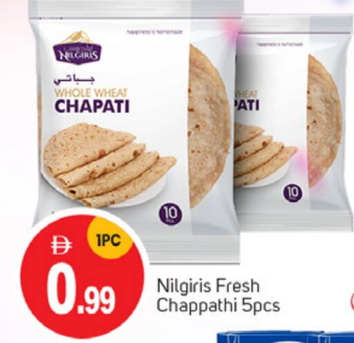 available at سوق طلال in الإمارات العربية المتحدة , الامارات - الشارقة / عجمان
