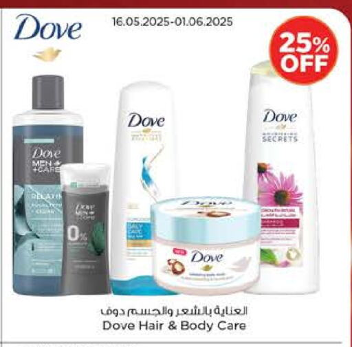 دوف available at نستو هايبرماركت in الإمارات العربية المتحدة , الامارات - ٱلْعَيْن‎