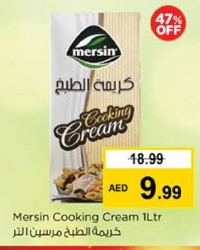 كريمة الخفق / للطهي available at نستو هايبرماركت in الإمارات العربية المتحدة , الامارات - ٱلْفُجَيْرَة‎