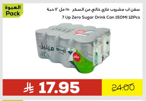 available at Astra Markets in KSA, Saudi Arabia, Saudi - Tabuk