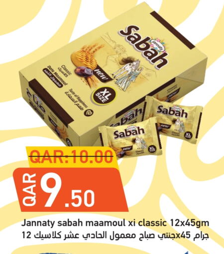 Date available at Rambo Mart in Qatar - Umm Salal