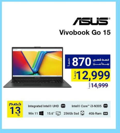 ASUS Laptop available at Raya Mega Stores in Egypt - Cairo