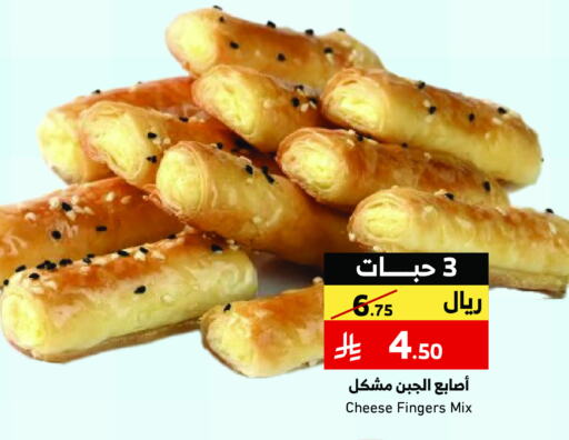 available at Mira Mart Mall in KSA, Saudi Arabia, Saudi - Jeddah