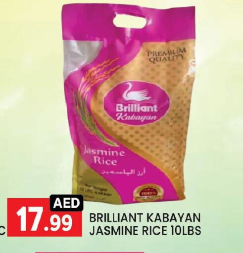 أرز ياسمين available at ليياكاس هايبرماركت in الإمارات العربية المتحدة , الامارات - أبو ظبي
