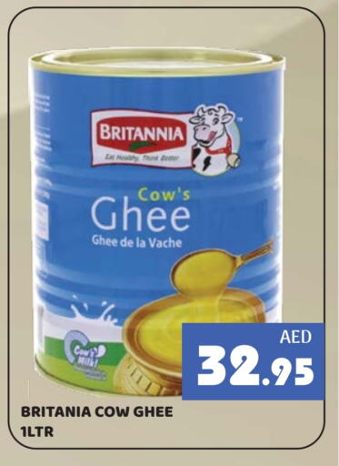 Ghee available at Kerala Hypermarket in UAE - Ras al Khaimah