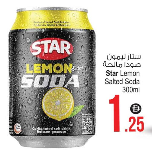 ستار صودا available at أنصار جاليري in الإمارات العربية المتحدة , الامارات - دبي