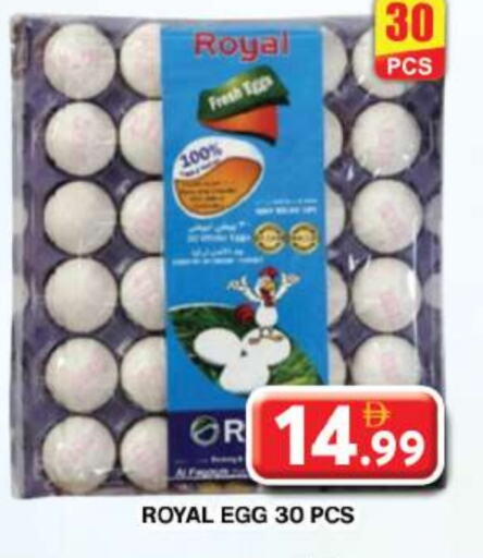 available at Grand Hyper Market in UAE - Dubai