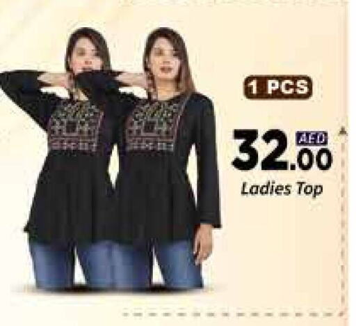 available at ايكو مول & ايكو هايبرماركت in الإمارات العربية المتحدة , الامارات - دبي