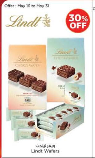 البسكويت in نستو هايبرماركت, UAE Offers - الإمارات العربية المتحدة available at نستو هايبرماركت in الإمارات العربية المتحدة , الامارات - ٱلْعَيْن
