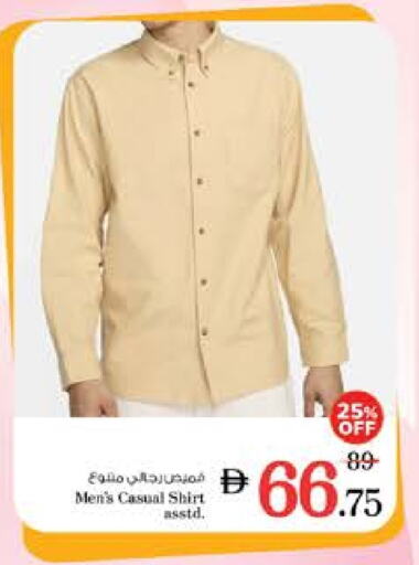 ملابس رجالية in نستو هايبرماركت, UAE Offers - الإمارات العربية المتحدة available at نستو هايبرماركت in الإمارات العربية المتحدة , الامارات - ٱلْعَيْن