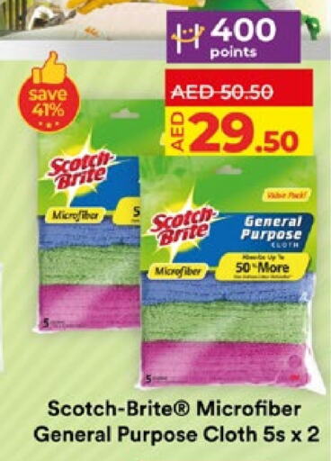 Cleaning Aid available at Lulu Hypermarket in UAE - Al Ain