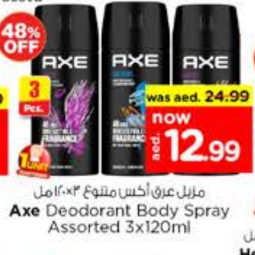 أكس available at نستو هايبرماركت in الإمارات العربية المتحدة , الامارات - الشارقة / عجمان