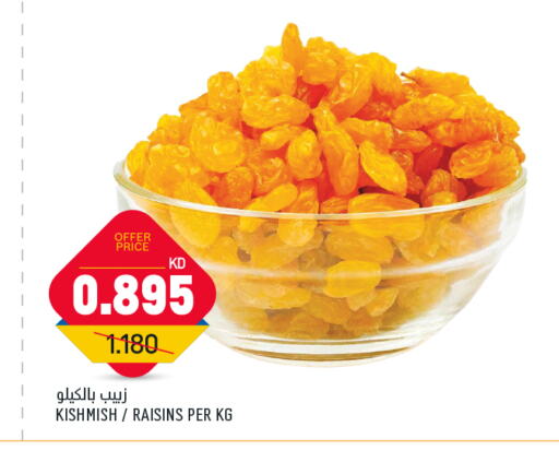 available at Gulfmart in Kuwait - Ahmadi Governorate